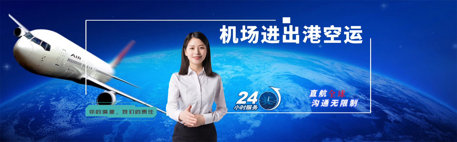 青田到葡萄牙物流公司-青田至葡萄牙物流专线-青田空运到葡萄牙-优时通物流有限公司